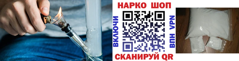 Как найти наркотики Мантурово КОКАИН A PVP Марихуана Меф мяу мяу