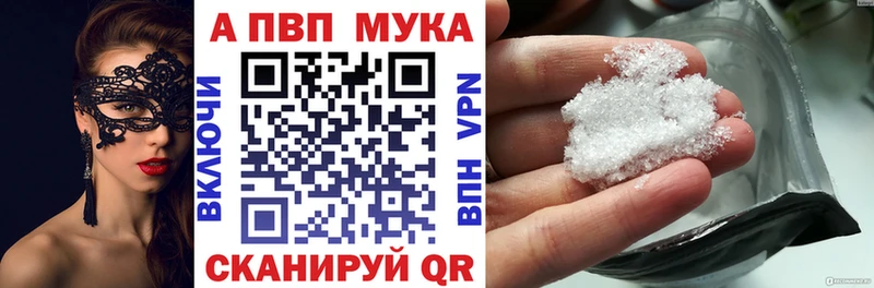 Alpha PVP СК Мантурово