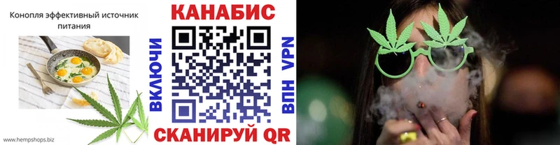 Canna-Cookies конопля Мантурово
