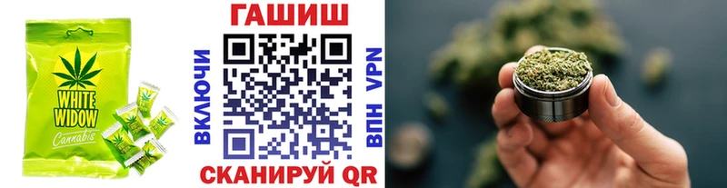 Печенье с ТГК конопля  купить   Мантурово 