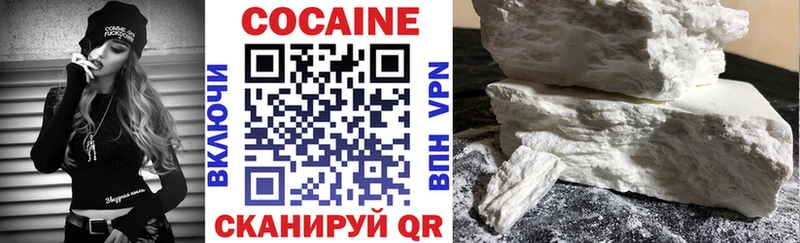 купить наркотик  Мантурово  Кокаин Боливия 
