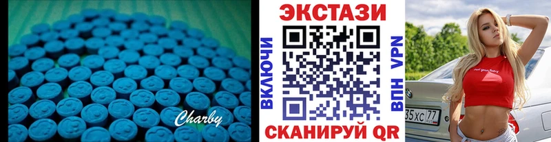 Экстази mix Мантурово