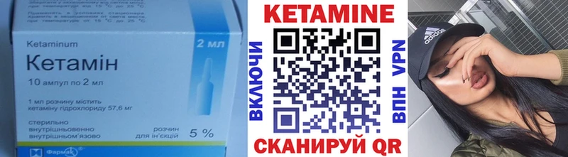 Кетамин VHQ  где купить наркотик  Мантурово 