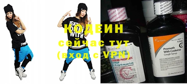 мдма Осташков