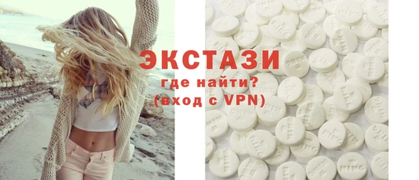 ALPHA PVP Арсеньев