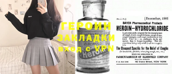 ALPHA PVP Арсеньев