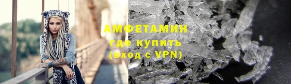 ALPHA PVP Арсеньев