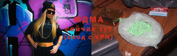 ALPHA PVP Арсеньев