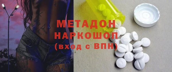 кокаин колумбия Армянск