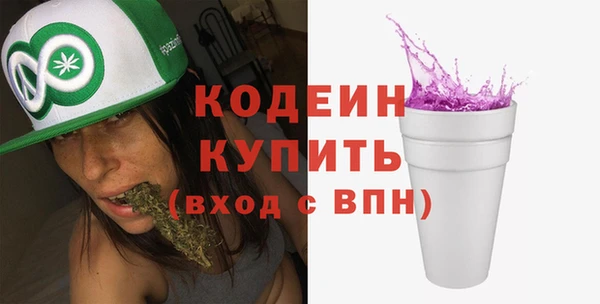 2c-b Аркадак