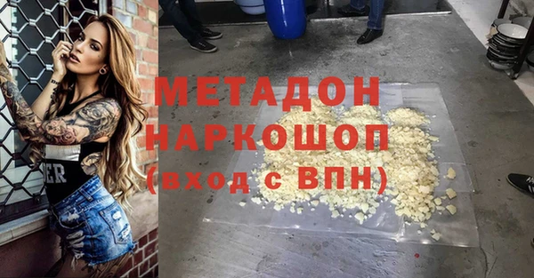 ALPHA PVP Арсеньев