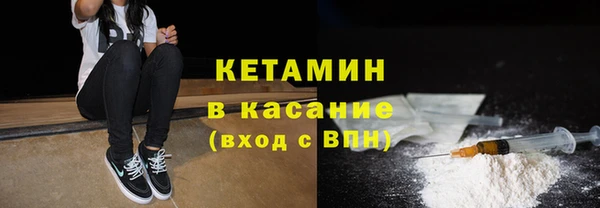2c-b Аркадак