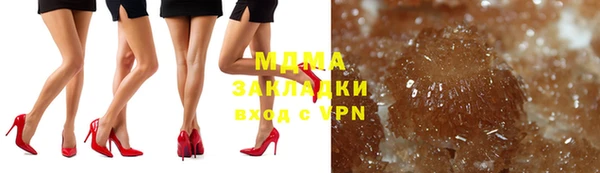 ALPHA PVP Арсеньев