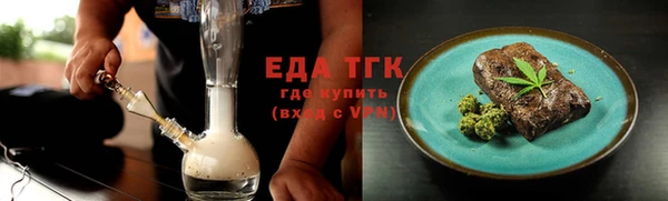 ALPHA PVP Арсеньев