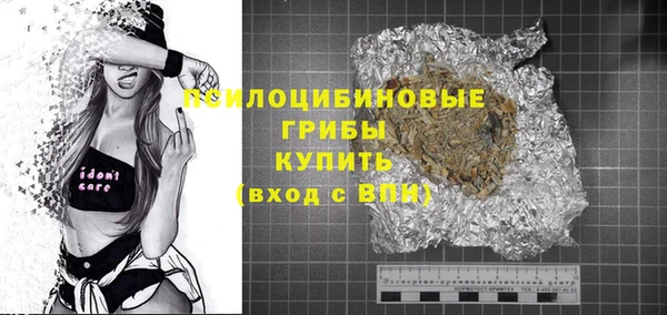 2c-b Аркадак