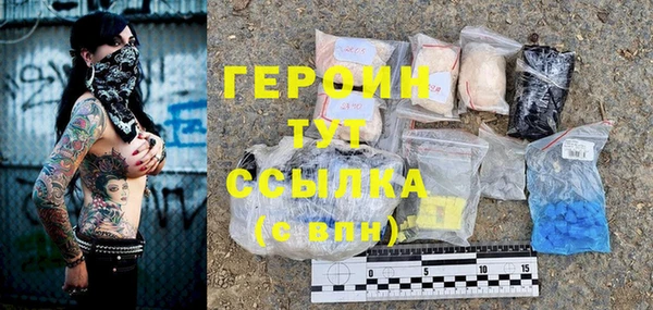 гидра Остров
