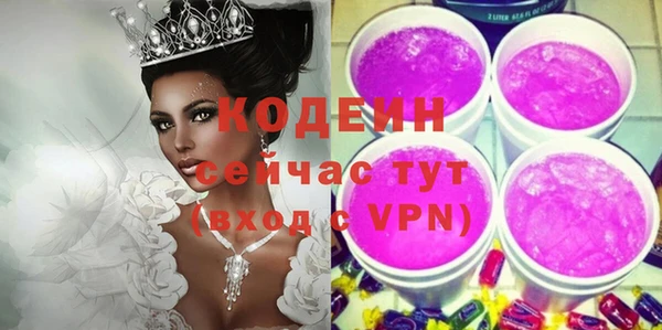 ALPHA PVP Арсеньев