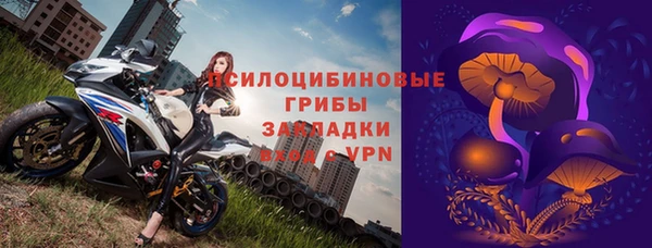 ALPHA PVP Арсеньев