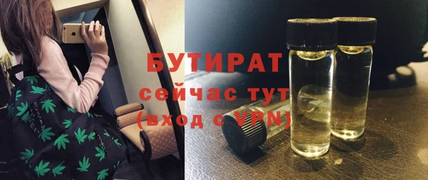 ALPHA PVP Арсеньев