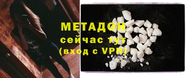 мдма Осташков