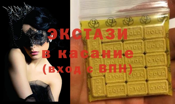 ALPHA PVP Арсеньев