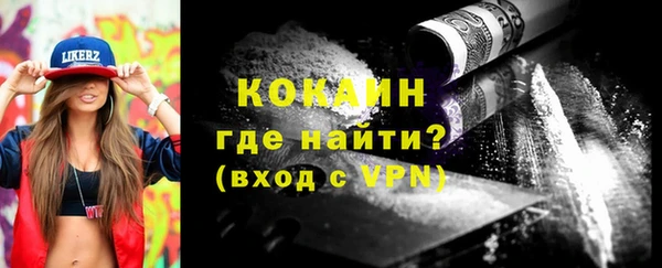 кокаин колумбия Армянск