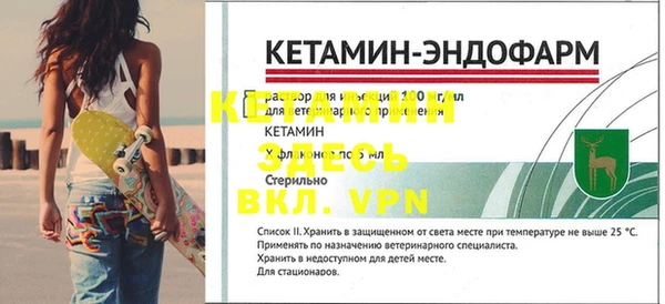 ALPHA PVP Арсеньев