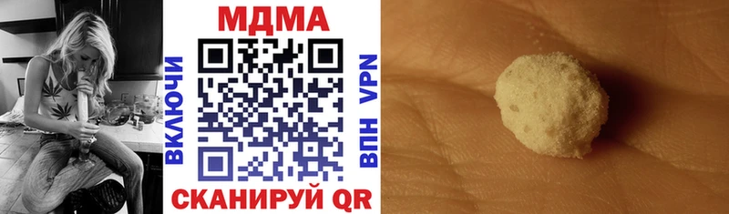 МДМА молли  Мантурово 