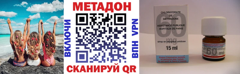 darknet формула  где купить наркотик  Мантурово  МЕТАДОН мёд 