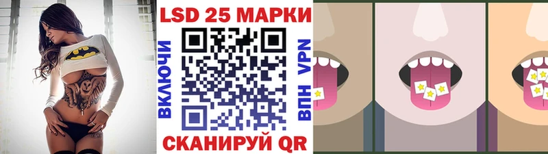 mega зеркало  наркота  Мантурово  Марки N-bome 1500мкг 