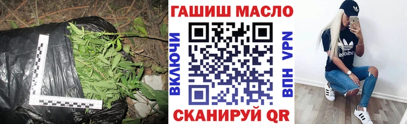 ТГК вейп  где купить наркоту  Мантурово 