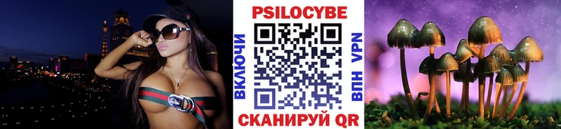 сколько стоит Мантурово Галлюциногенные грибы GOLDEN TEACHER