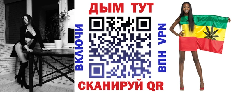Шишки марихуана сатива  blacksprut   Мантурово  наркота 